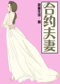 替嫁毒后惹不得