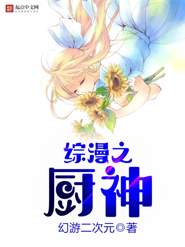 与凤行小说全文免费阅读