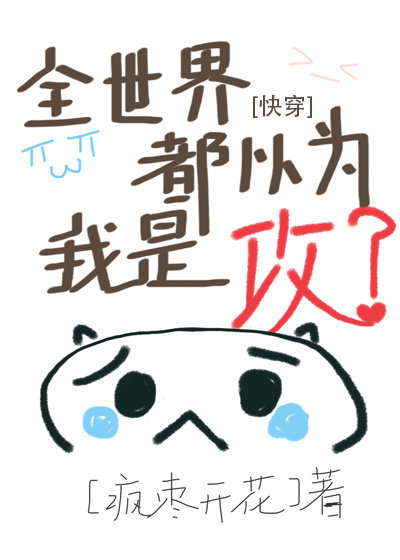 西梅纤维果饮的功效和作用
