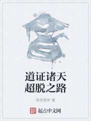 奇门遁甲二在线观看完整版免费