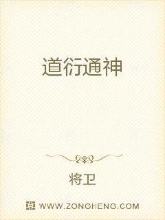 国产女主播在线视频