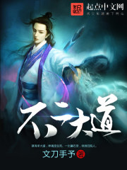 所有女人都是骗子