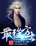 苍月女战士粉色失禁巨大变化