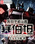 歪歪漫画官网在线看免费