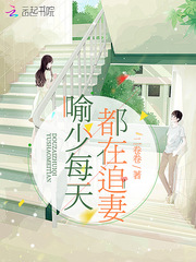 重生之独宠一生