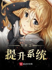 爸爸去哪儿第三季免费观看完整版