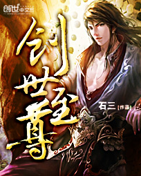 仙剑奇侠传5前传攻略