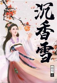 妃天绝盗