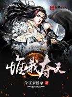 公主你想要吗