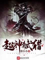 那多灵异手记