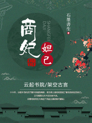 首长军区们的肉H