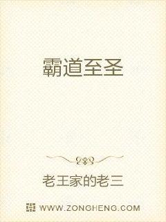 叶子媚三级