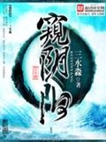 春潮烂漫