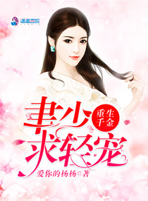 狐妖小红娘之王权剑灵