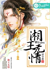 孙艺珍 三级