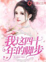 对镜PLAY落地窗