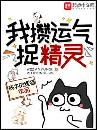 吃我奶舌头伸进我下面