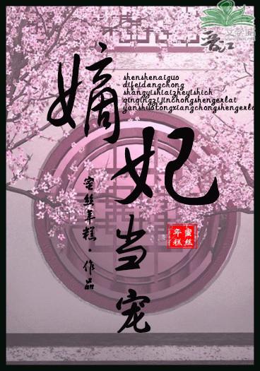 和蒙古女人做的感觉