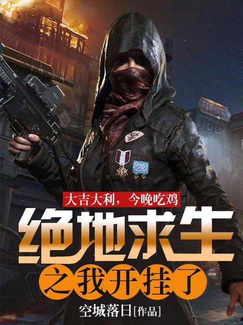 万界仙踪小说txt