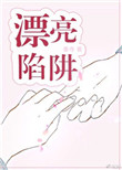 在线看片中文字播放