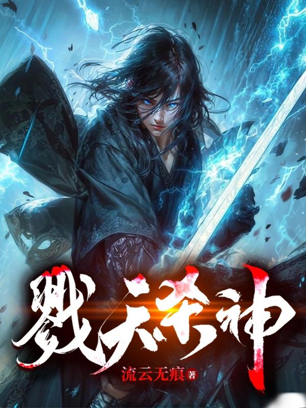 久草老司机