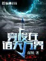 嫁给暴君后我每天都想守寡