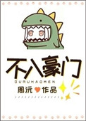 爱如潮水图片大全