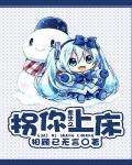 龙之狷狂gl 完整版