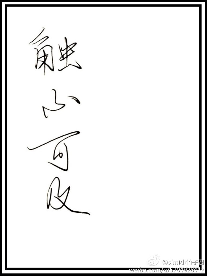 男生把大坤巴塞到男生的嘴巴里