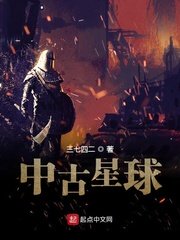 封神榜陈浩民版普通话在线观看