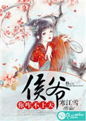 和霸总离婚后我红了娱乐圈