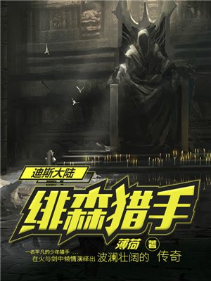 为什么睡觉也想放里面