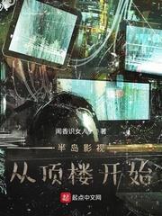 斗罗大陆之万能系统