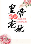 王者荣耀露娜用自己的钥匙开门