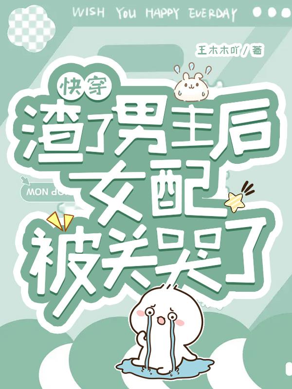 薛晓肉车