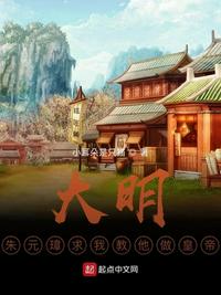 斗罗大陆之终极斗罗