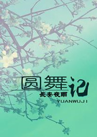 嗯H客厅H禁欲教授
