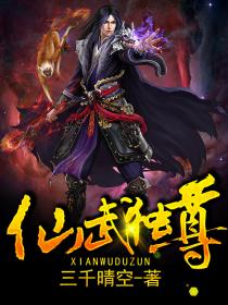 捆绑白丝