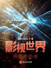 保护我方城主大人