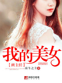 应征女郎