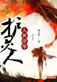 给我看看你的那个地方