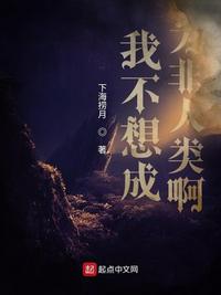 品花宝鉴在线阅读