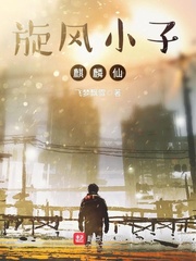 金蝶直播视频在线观看