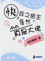 麻辣烫干了13次原文