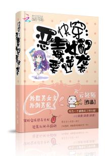 爱沢花梨