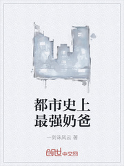 《慕遥》 耽美囚禁虐文
