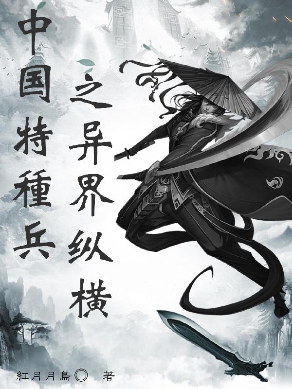网红主播在线网页观看