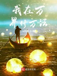 电影一路向西在线观看
