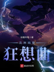 双子母性本能风车
