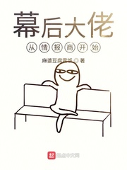 超妖气漫画网